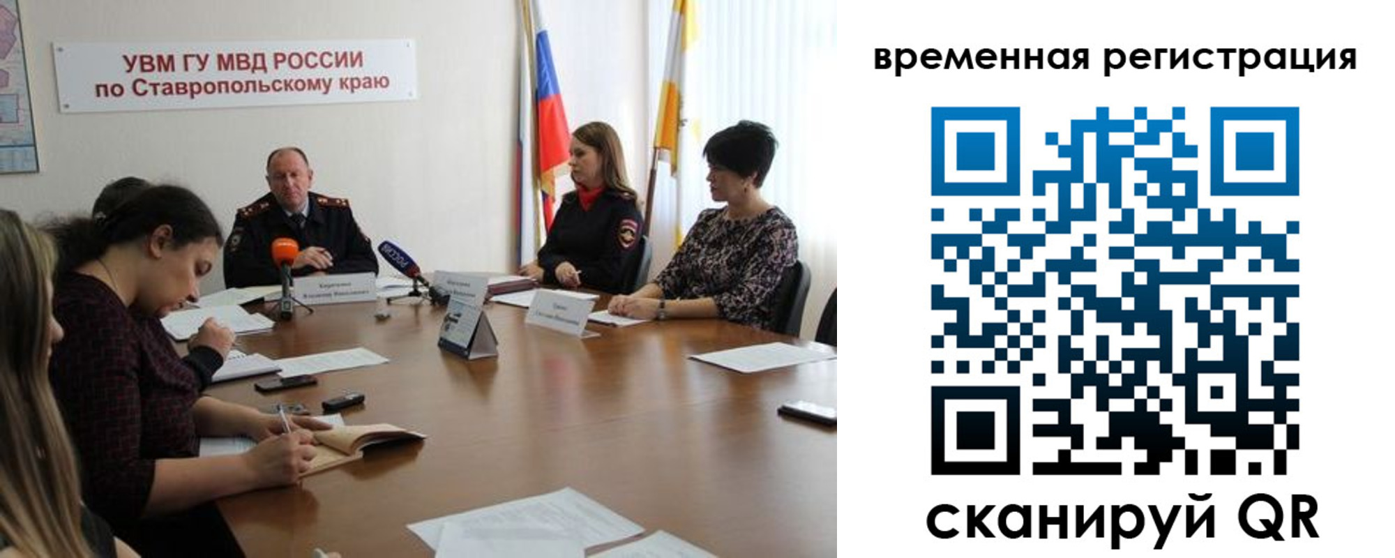 пропишу в квартире в Ливны