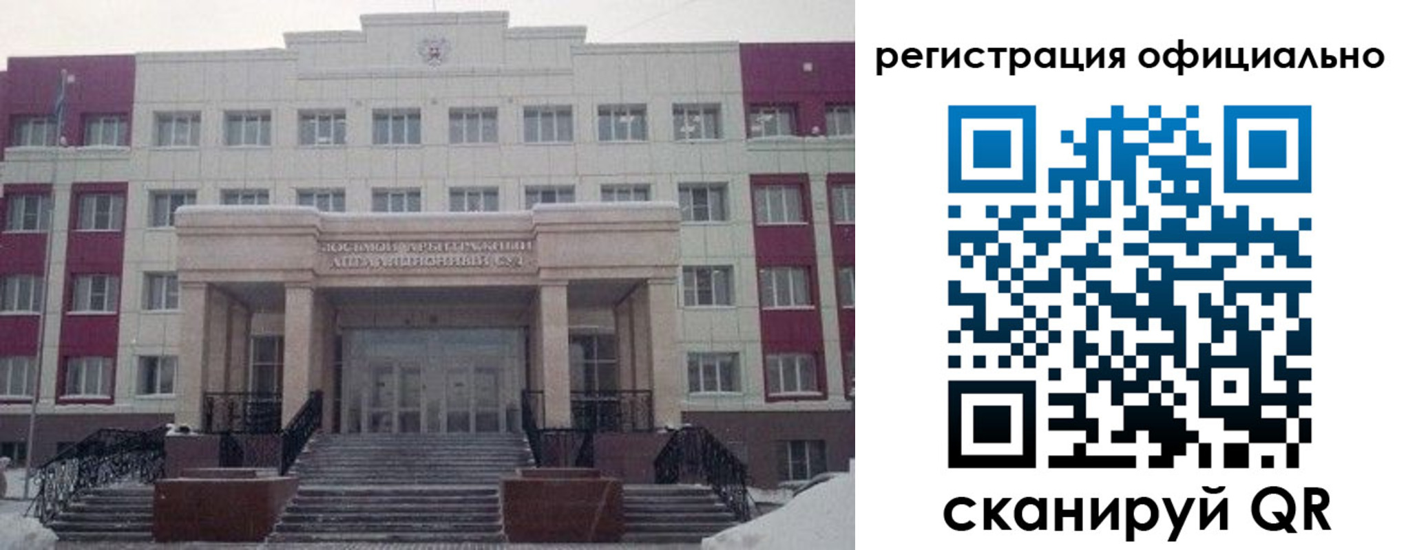 временная регистрация собственник в Ливны