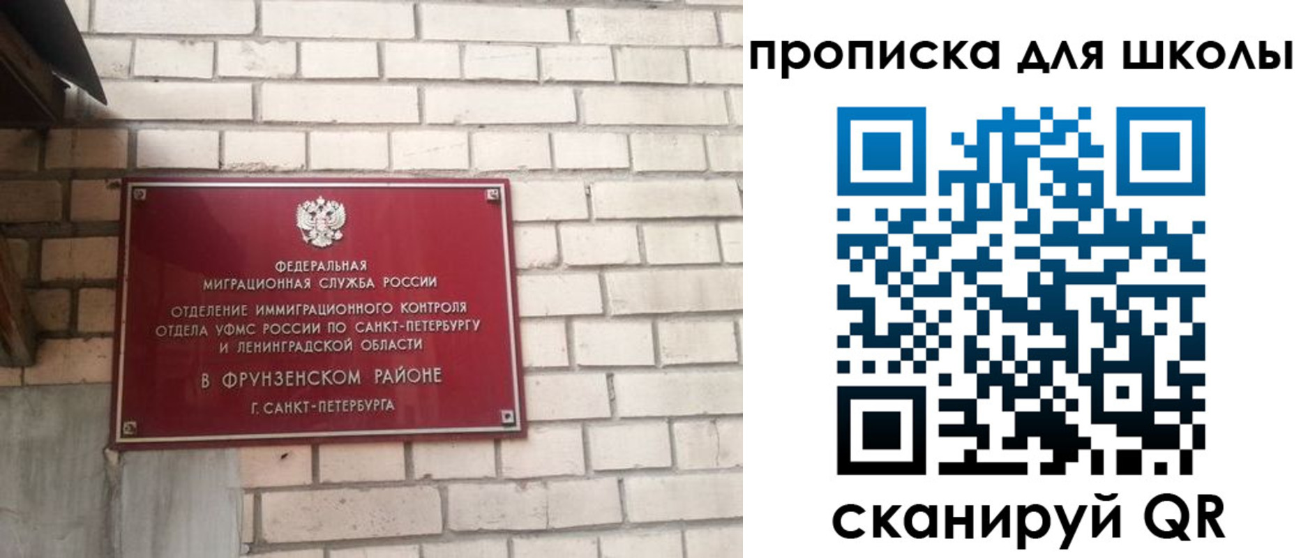 временная регистрация в квартире в Ливны
