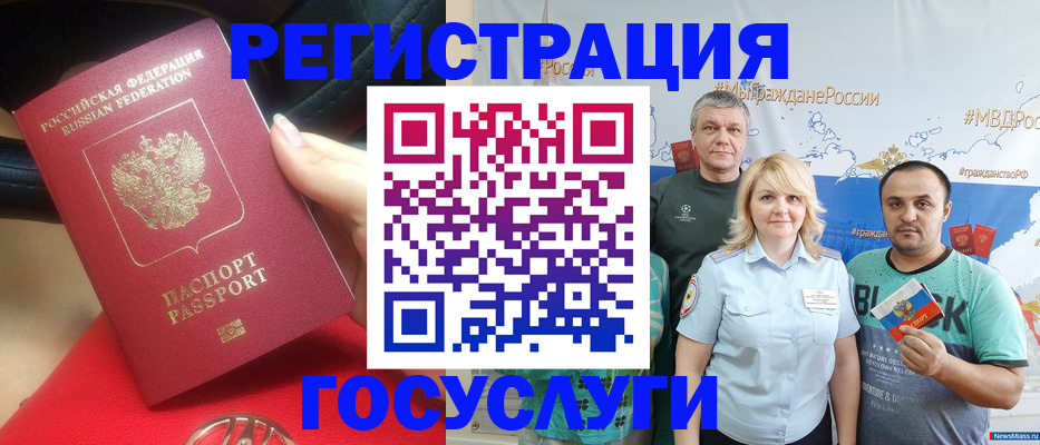 регистрация для школы в Ливны